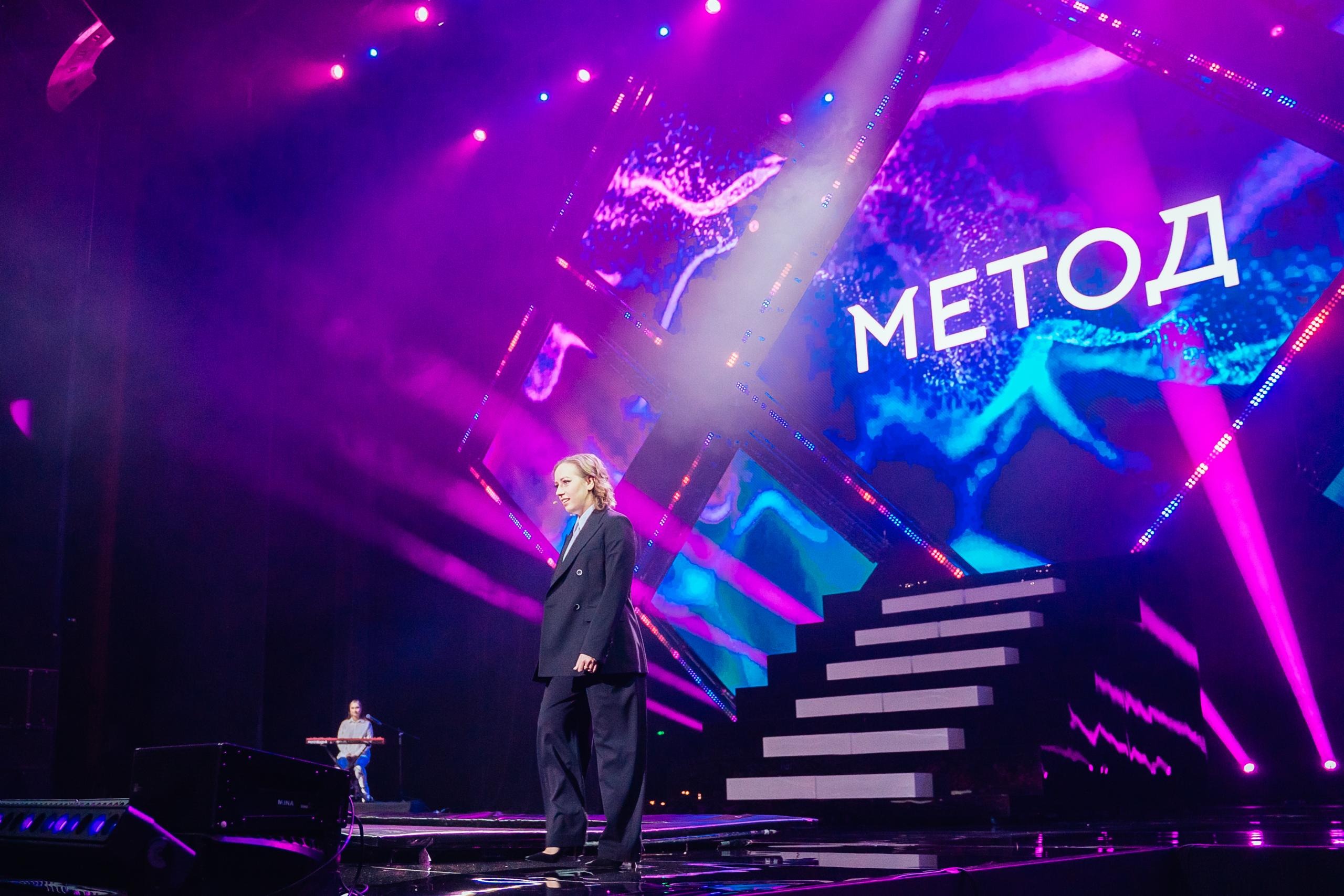 МЕТОД — Юлия Ивлиева