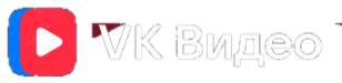 VK Видео